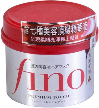 Shiseido Fino Premium Touch 8.1 Hair Mask by Fino